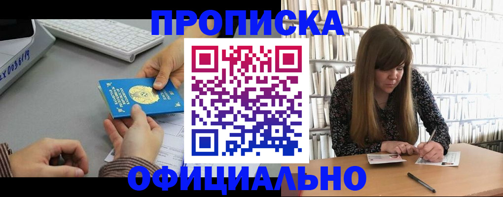 временная регистрация гарантия в Ефремове