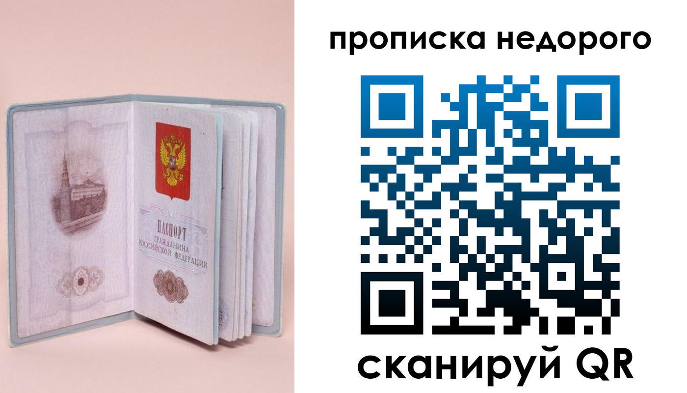 регистрация для дет. сада в Ефремове
