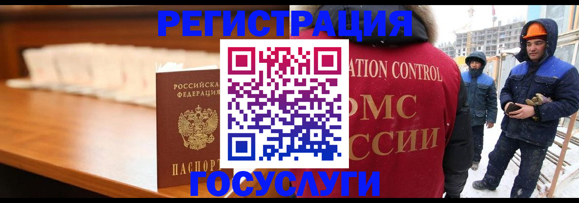 временная регистрация гарантия в Ефремове