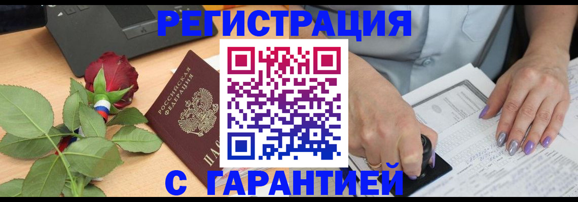временная регистрация госуслуги в Ефремове