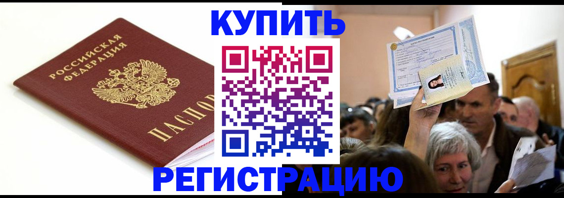 регистрация для школы в Ефремове