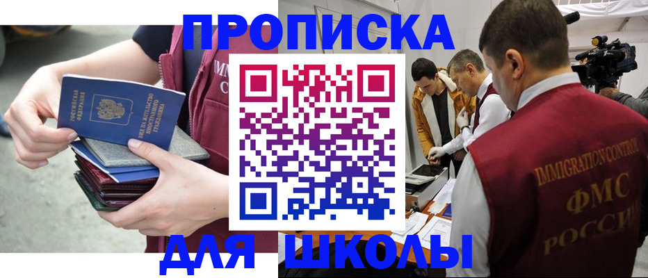 временная регистрация поиск в Ефремове