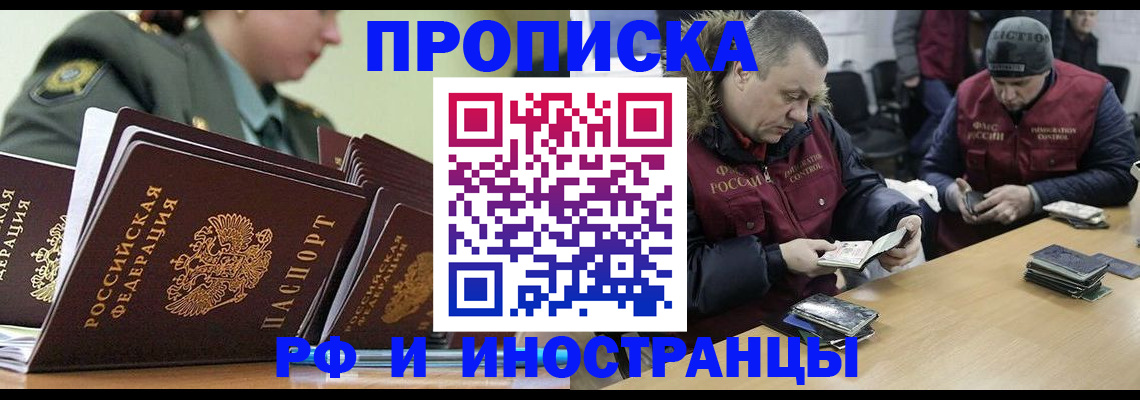 регистрация для школы в Ефремове